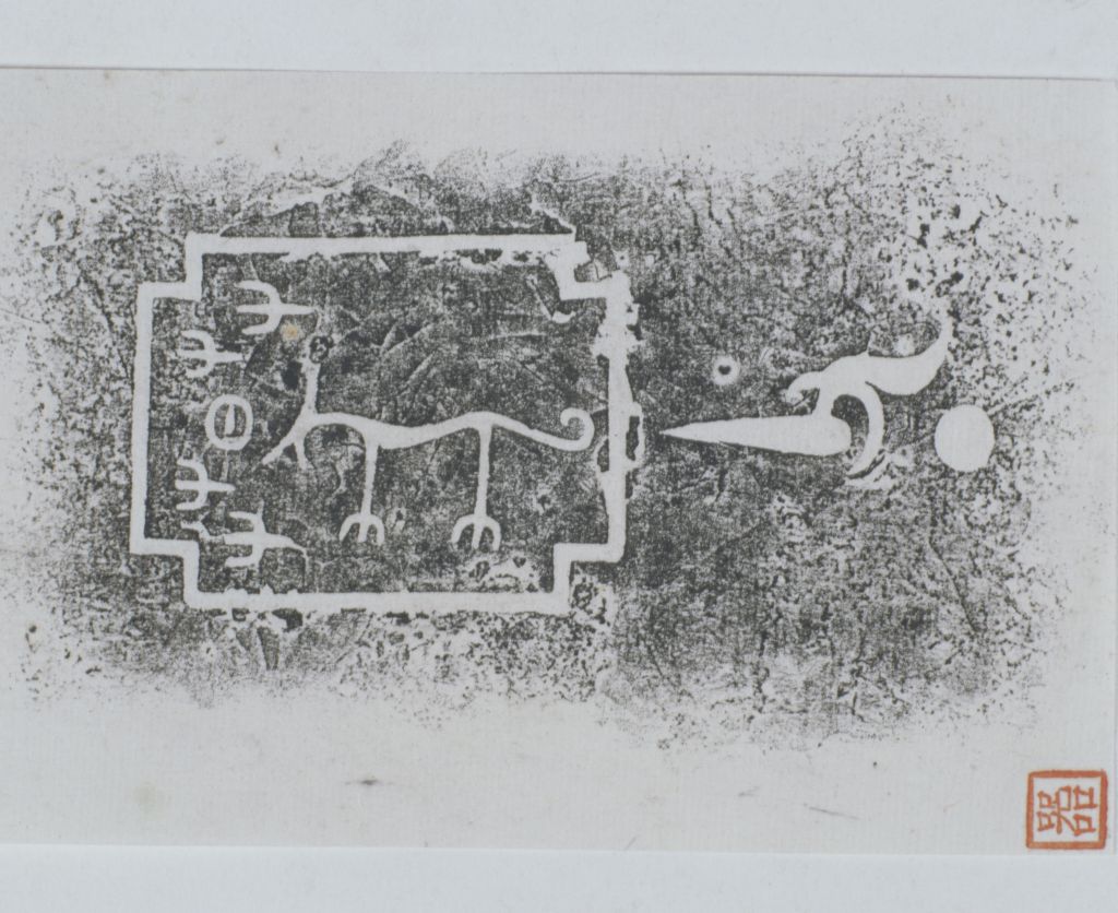 图片[6]-Ersi [0013] Qiyou-China Archive